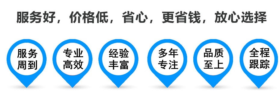 长顺货运专线 上海嘉定至长顺物流公司 嘉定到长顺仓储配送